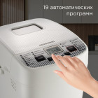 Хлебопечь REDMOND RBM-1908 (белый)