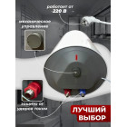 Водонагреватель HEC ES 30V-HE1