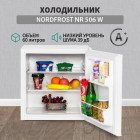 Холодильник Nordfrost NR 506 W