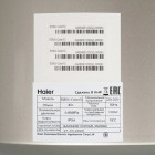 Водонагреватель электрический Haier ES80V Color S
