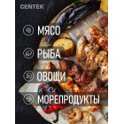 Шашлычница CENTEK CT-1460