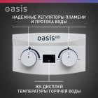 водонагреватель газовый проточный для воды Oasis Pro WM 10