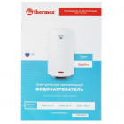 Накопительный электрический водонагреватель Thermex ERD 50V