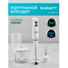 Погружной блендер Scarlett SC-HB42F06 RU, белый