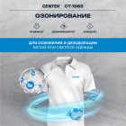 Стиральная машина автомат с сушкой CENTEK CT-1965