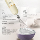 Блендер погружной ручной making Oasis everywhere BL-85W3