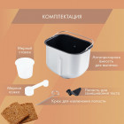 Хлебопечка Endever Skyline MB-58