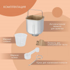 Хлебопечка ENDEVER MB-54
