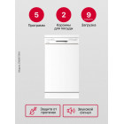 Посудомоечная машина Hansa ZWM475WH белый