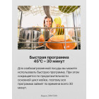 Посудомоечная машина Hansa ZWM475WH белый
