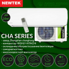 Сплит-система Newtek NT-65CHA07