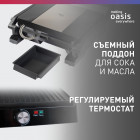 Гриль электрический making Oasis everywhere GR-1N, 2200 Вт