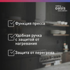 Гриль электрический making Oasis everywhere GR-1N, 2200 Вт