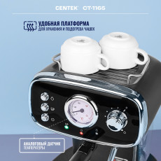 Кофемашина рожковая CENTEK CT-1165