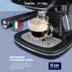 Кофемашина рожковая CENTEK CT-1165