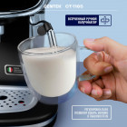 Кофемашина рожковая CENTEK CT-1165