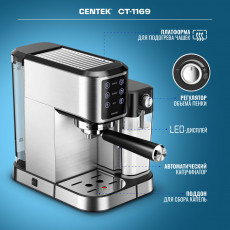 Кофеварка рожковая CENTEK CT-1169