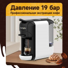 Капсульная кофемашина KaringBee AC-516K белый