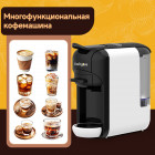 Капсульная кофемашина KaringBee AC-516K белый