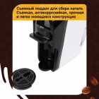 Капсульная кофемашина KaringBee AC-516K белый