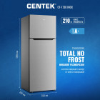 Холодильник двухкамерный Centek CT-1730 NF INOX