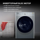 Стиральная машина Hyundai WMD9413 темно-серебристый