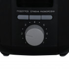 Тостер Vitek VT-7164