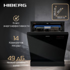 Посудомоечная машина HIBERG F68 1430 B