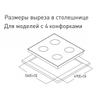 Варочная панель OASIS P-BSI 