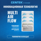 Холодильник двухкамерный Centek CT-1724 NF