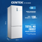 Холодильник двухкамерный Centek CT-1724 NF