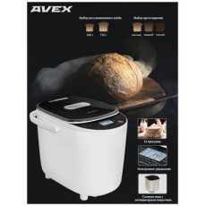 Хлебопечь AVEX BM 500 B