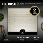 Индукционная варочная поверхность Hyundai HHI 6772 GR 