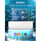 Сплит-система NORD AC 12 QUB, кондиционер 12 белый для помещений 36 м2
