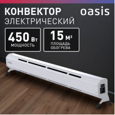 Конвектор электрический ленточный Oasis KN-45