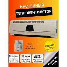 Тепловентилятор настенный потолочный с пультом Обогреватель Оазис NTD-20 "Оазис", Максимальная площадь обогрева-25 кв. м,1000/2000 Вт Ватт,3 режима: вентилятор, теплый воздух горячий воздух, аймер; LED дисплей,(OL)