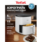 Аэрогриль Tefal Easy Fry POP EY245GE0, 1500 Вт, чаша 5 л, 11 программ для всех типов блюд, светло-серый