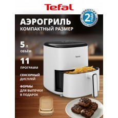 Аэрогриль Tefal Easy Fry POP EY245GE0, 1500 Вт, чаша 5 л, 11 программ для всех типов блюд, светло-серый