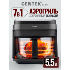 Аэрогриль Centek CT-3101: 1350Вт, сенсорное управление, 7 программ, быстрый нагрев, карбоновый тэн, со стеклянной чашей